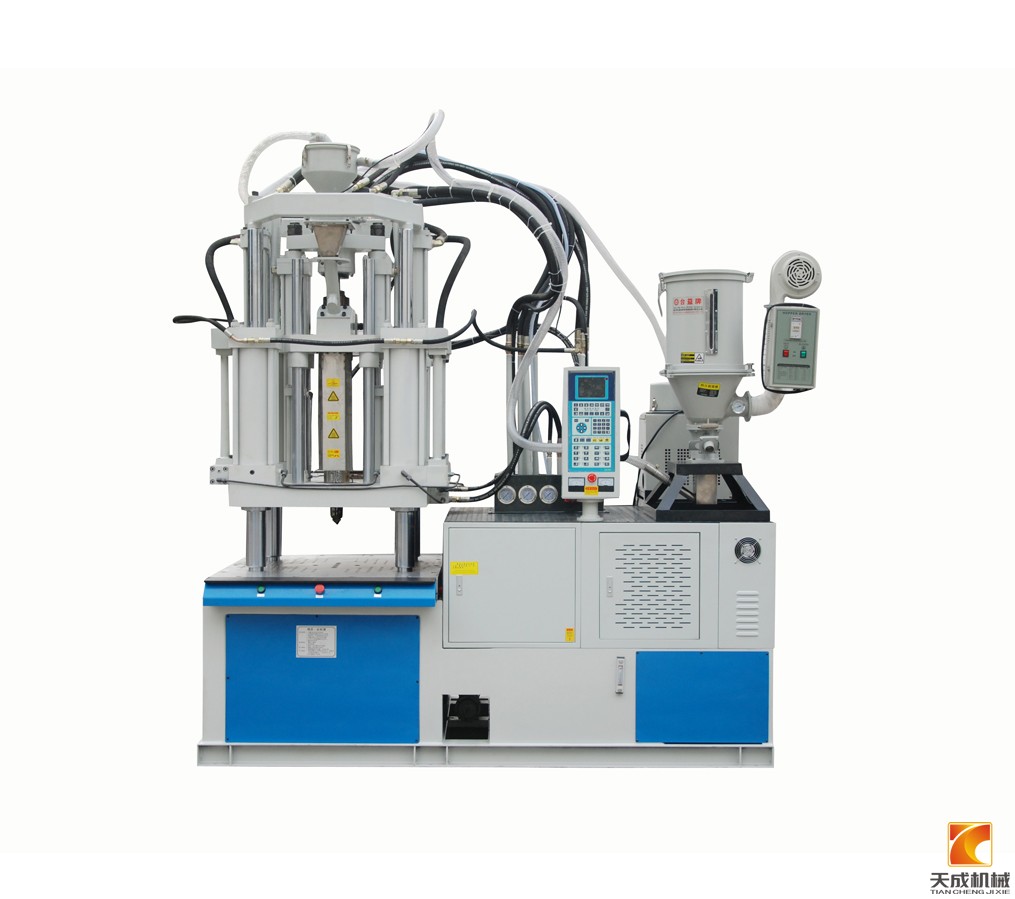 低工位标準注塑機